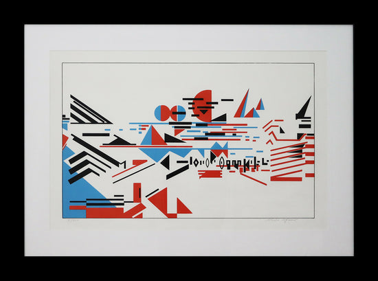 
                  
                    Nadir-Afonso-serigrafia-s-papel-moldura
                  
                