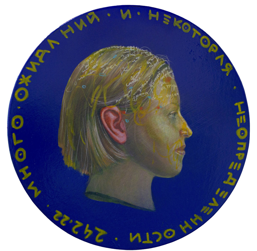 CAMBIAR MONEDAS (238)